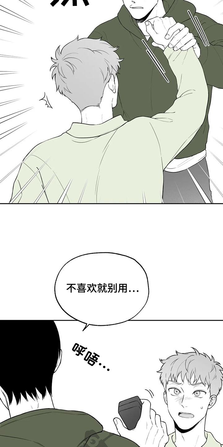 第118话7