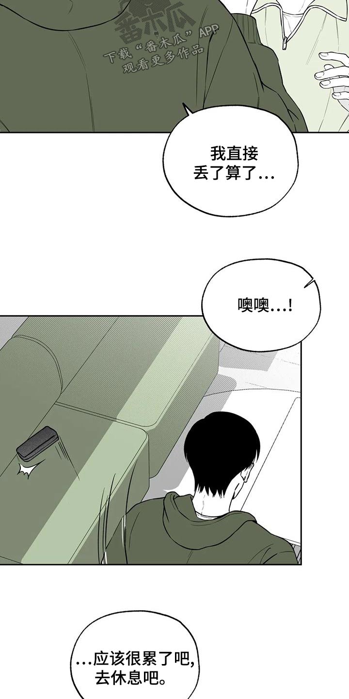 第118话8