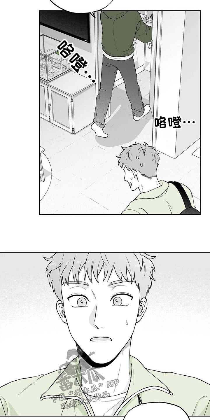 第118话9
