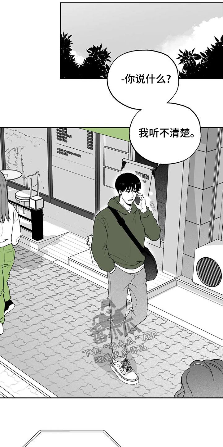 第117话10