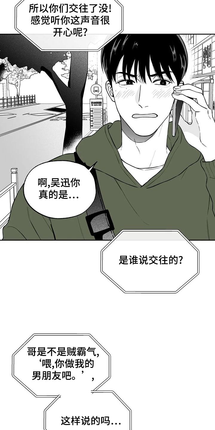 第117话11