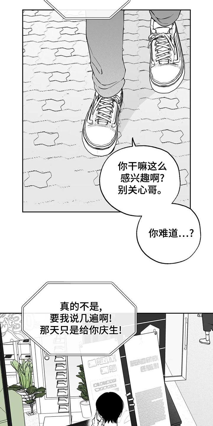 第117话12
