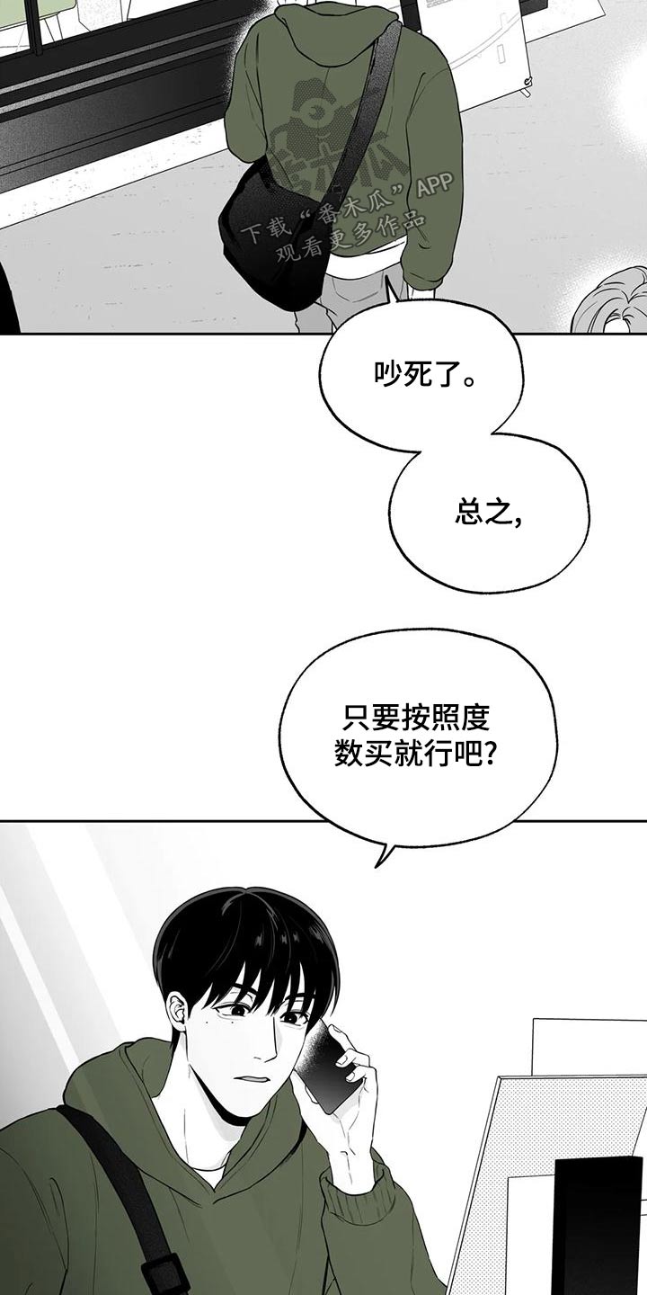 第117话13