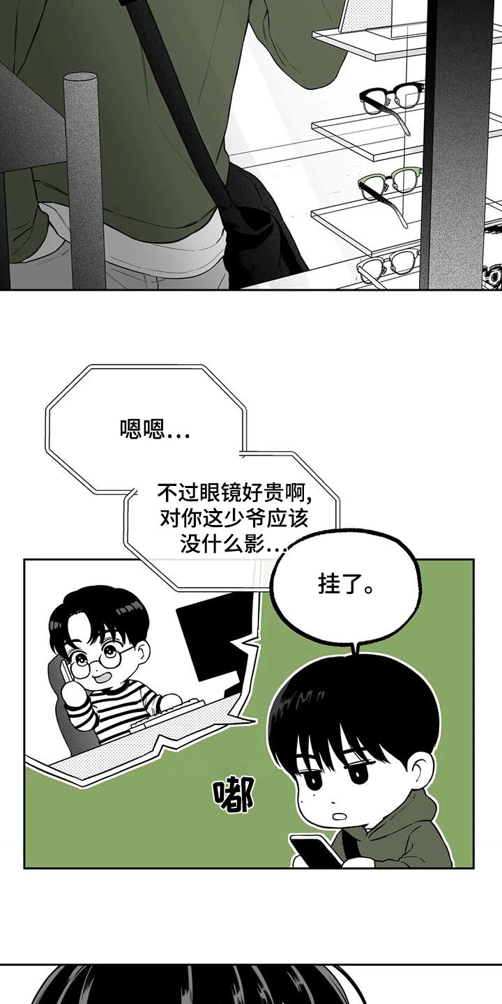 第117话14