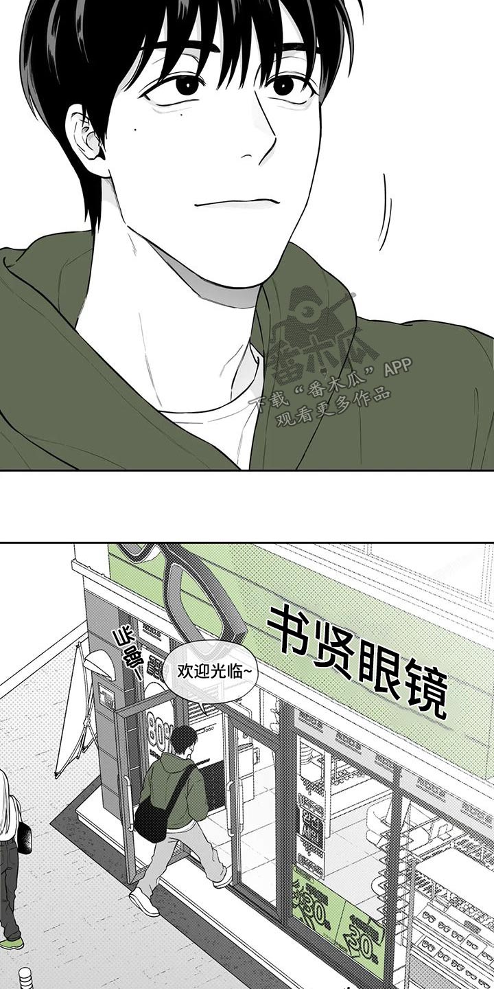 第117话15
