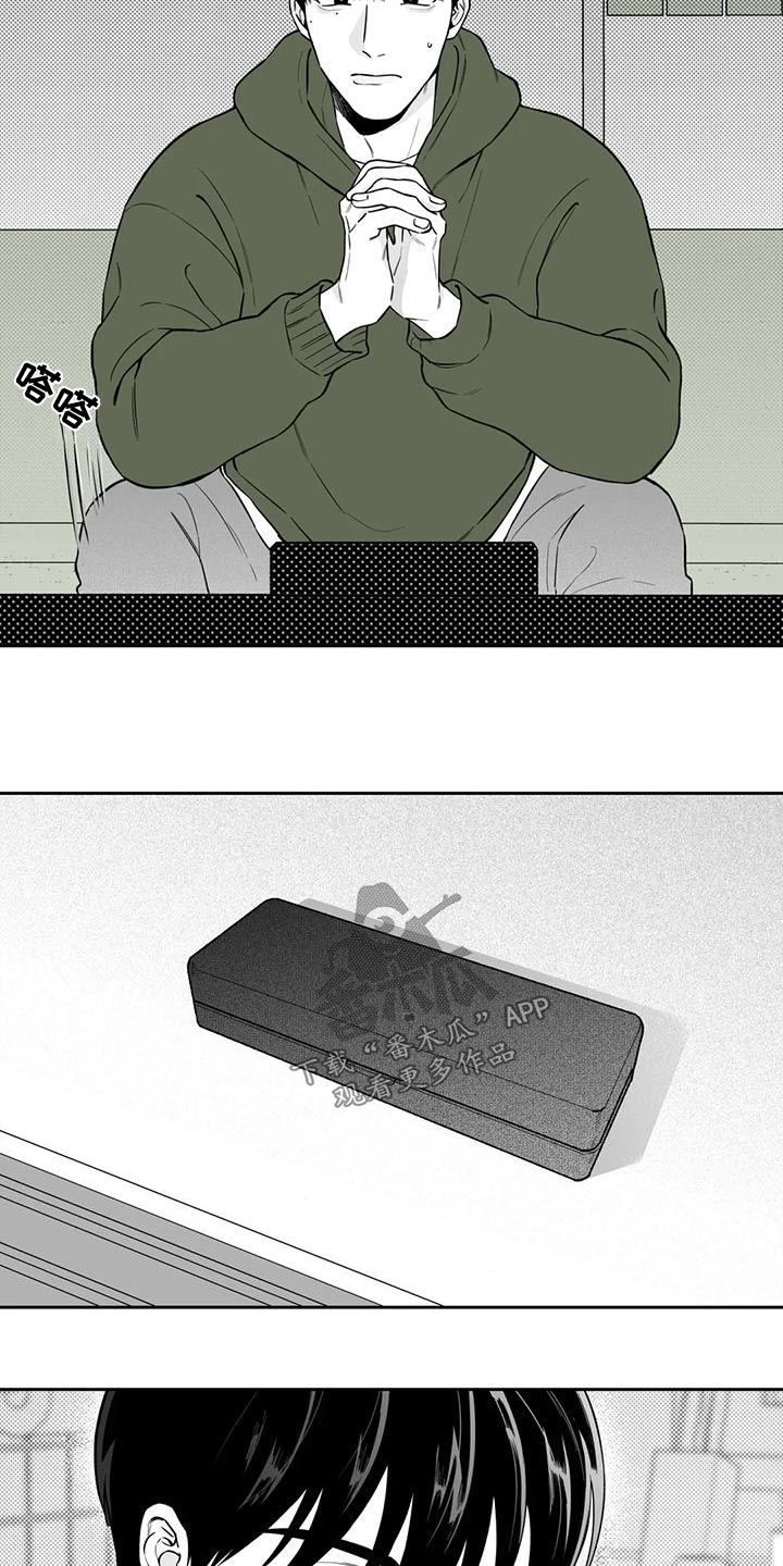 第117话18