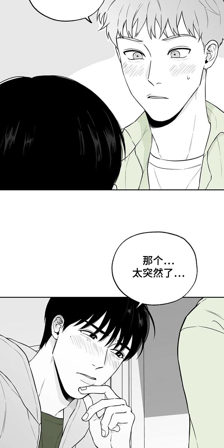 第117话2