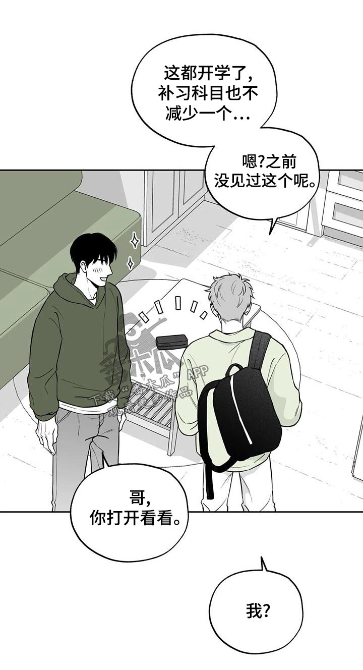 第117话21