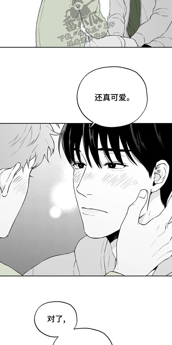 第117话5