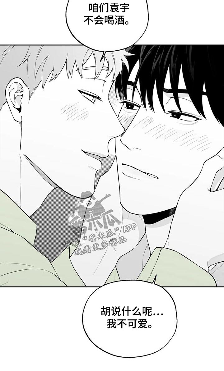 第117话6