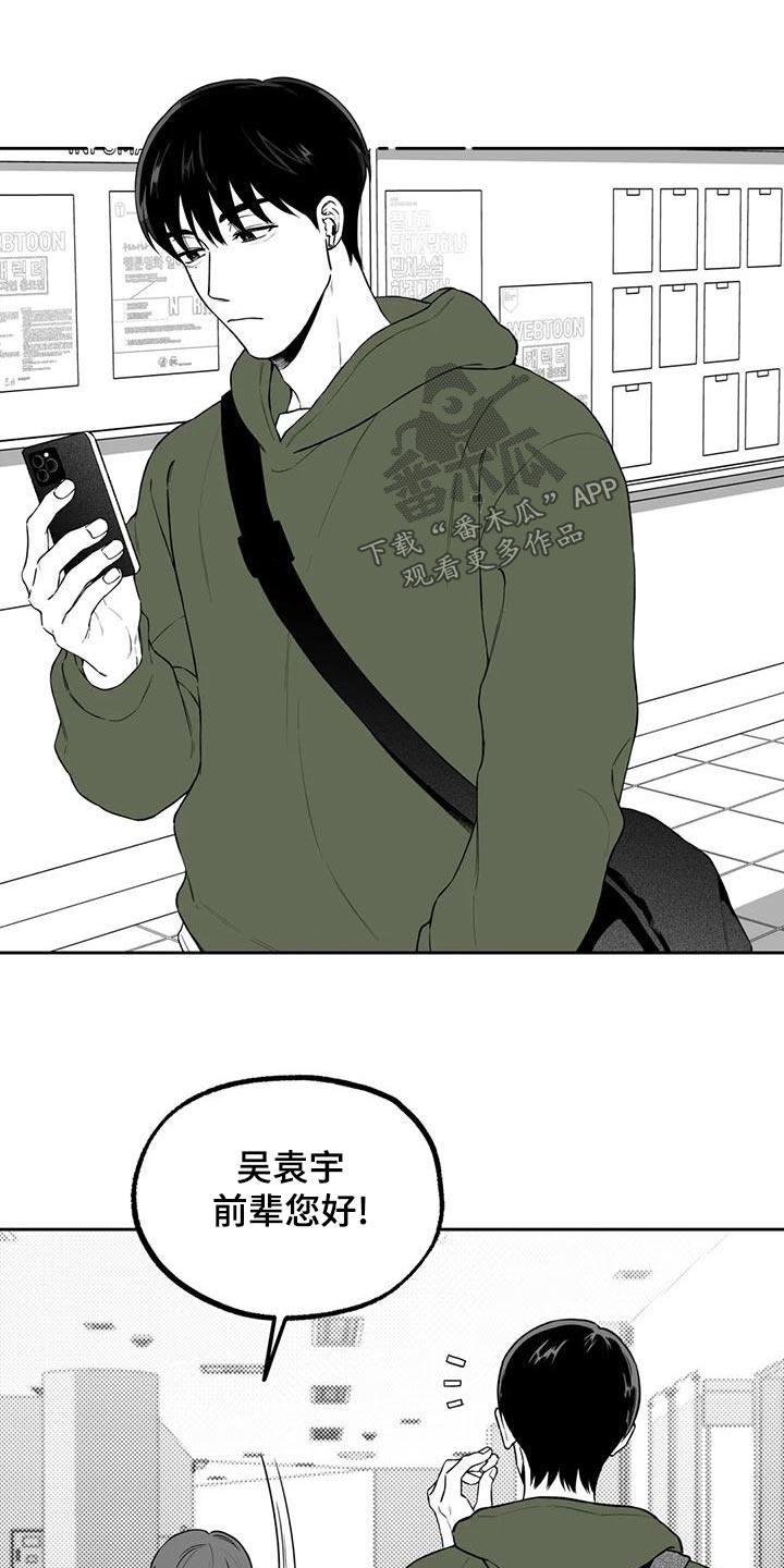 第117话7