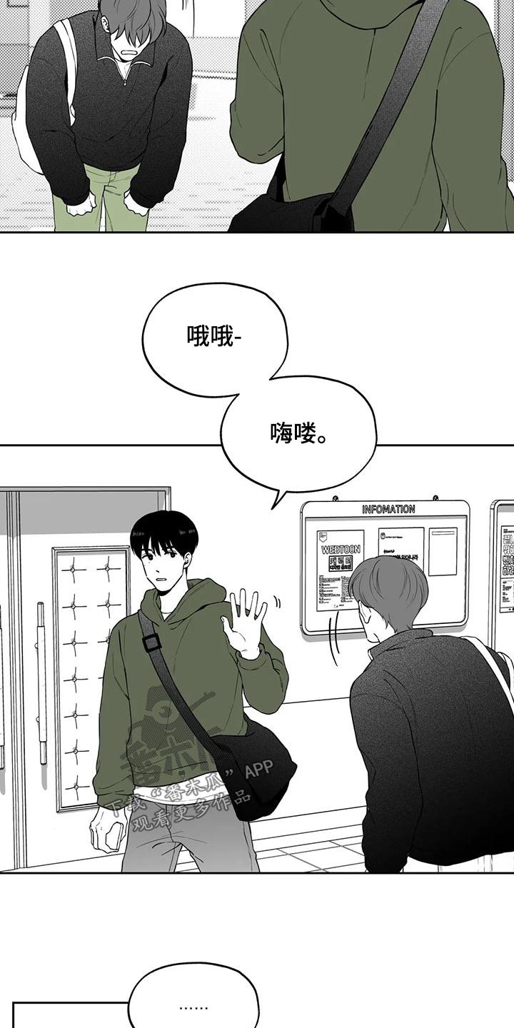 第117话8