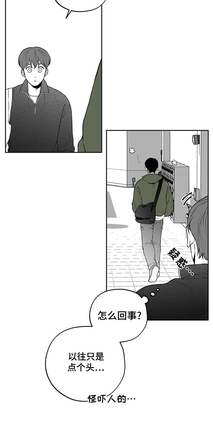 第117话9