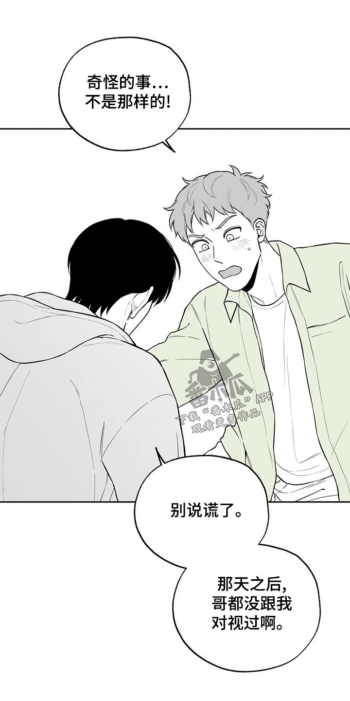第116话10