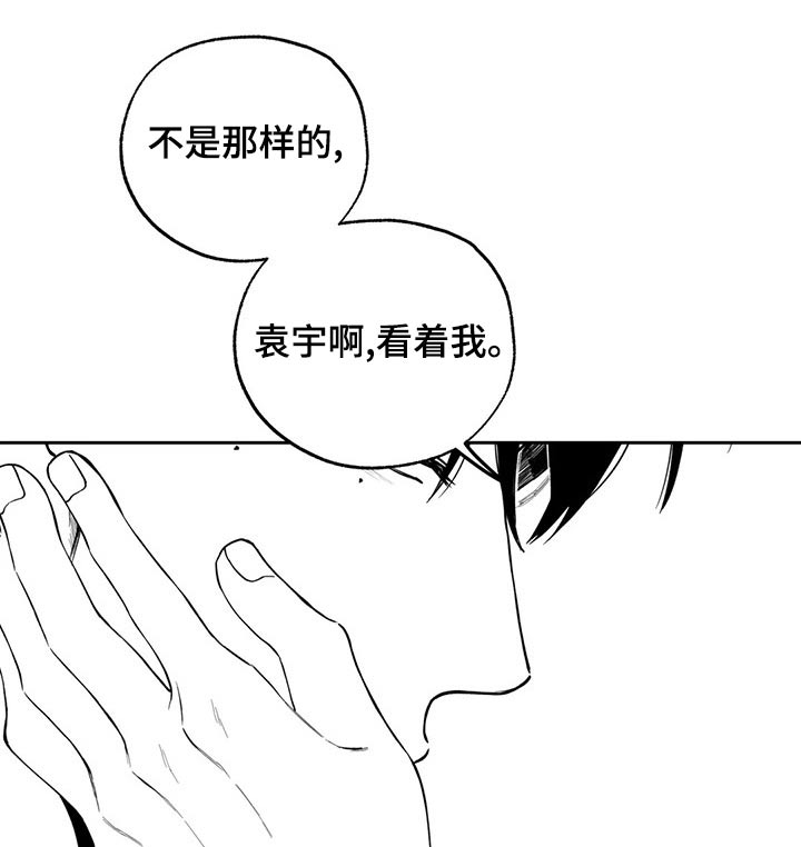 第116话11