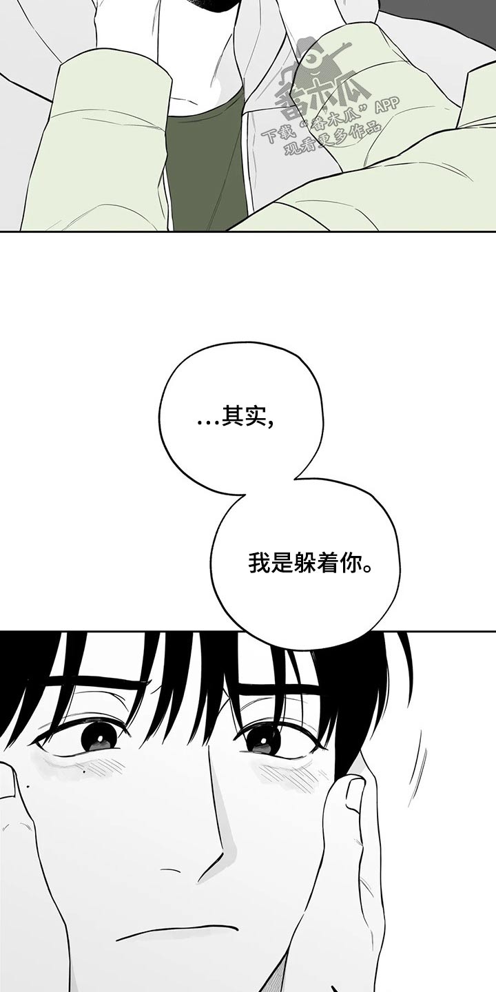 第116话13