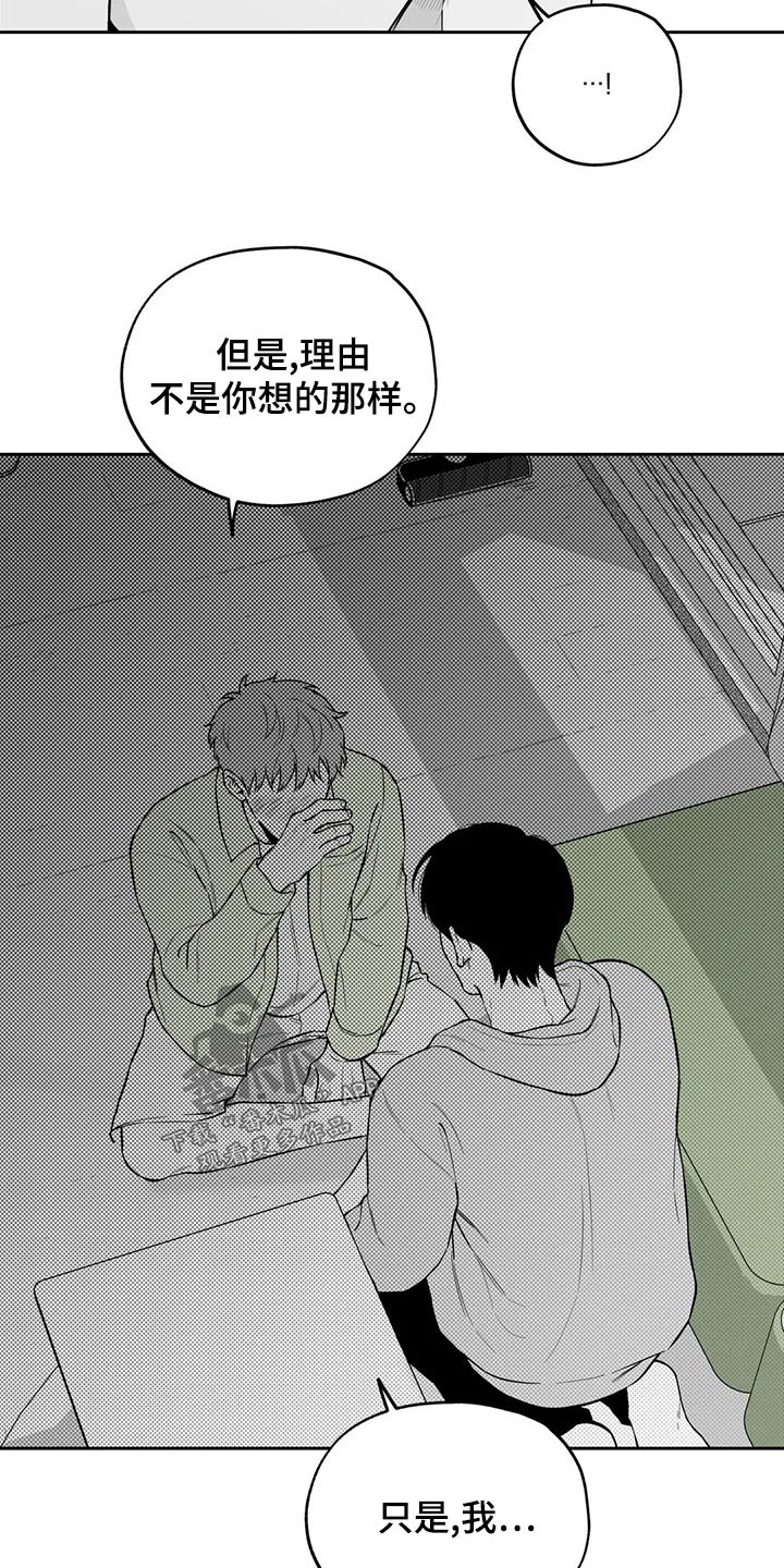 第116话14