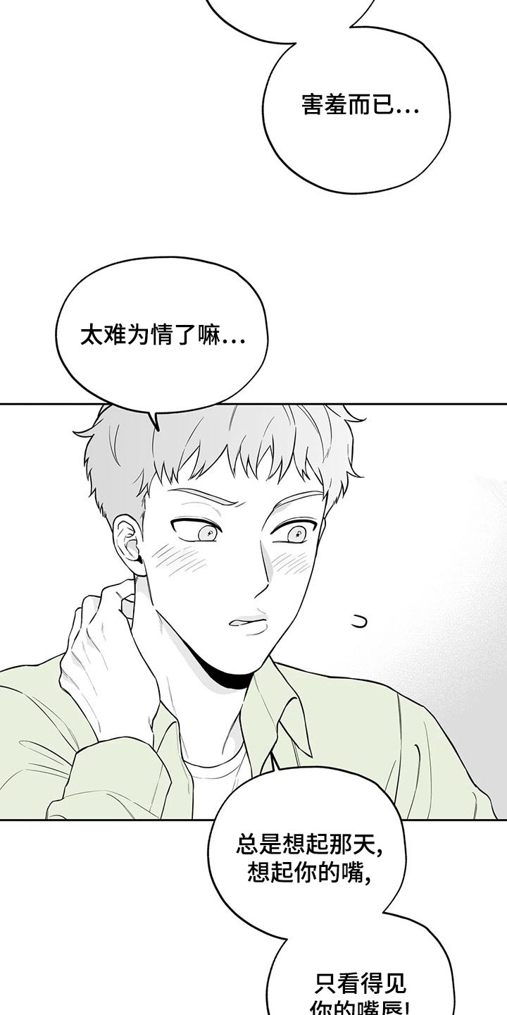 第116话15