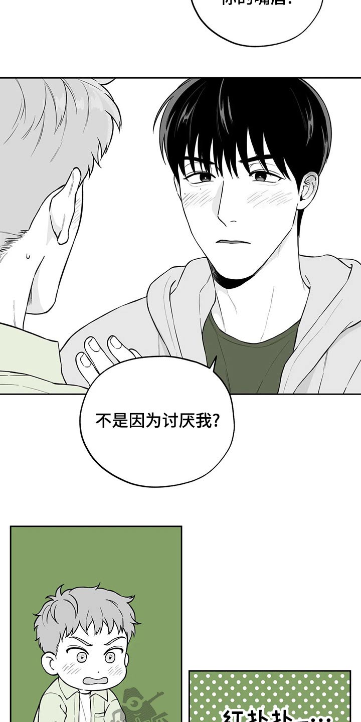第116话16