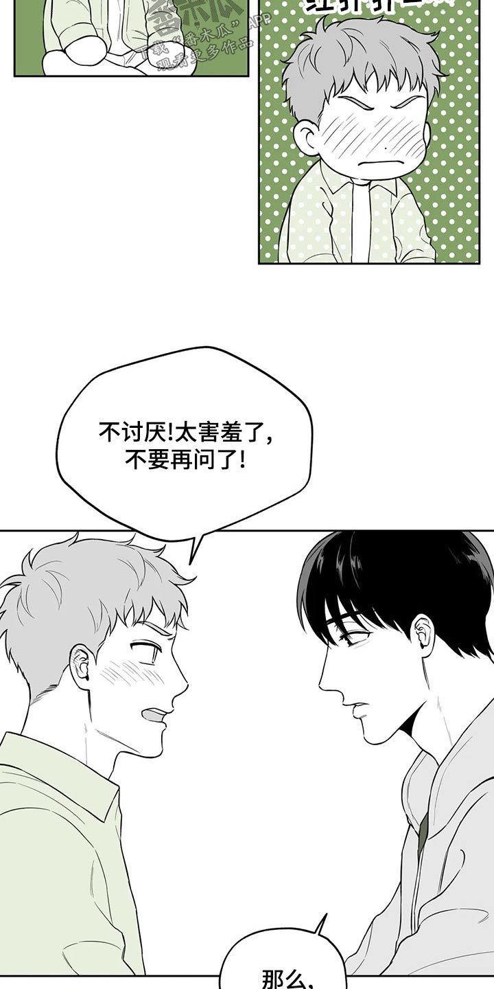 第116话17