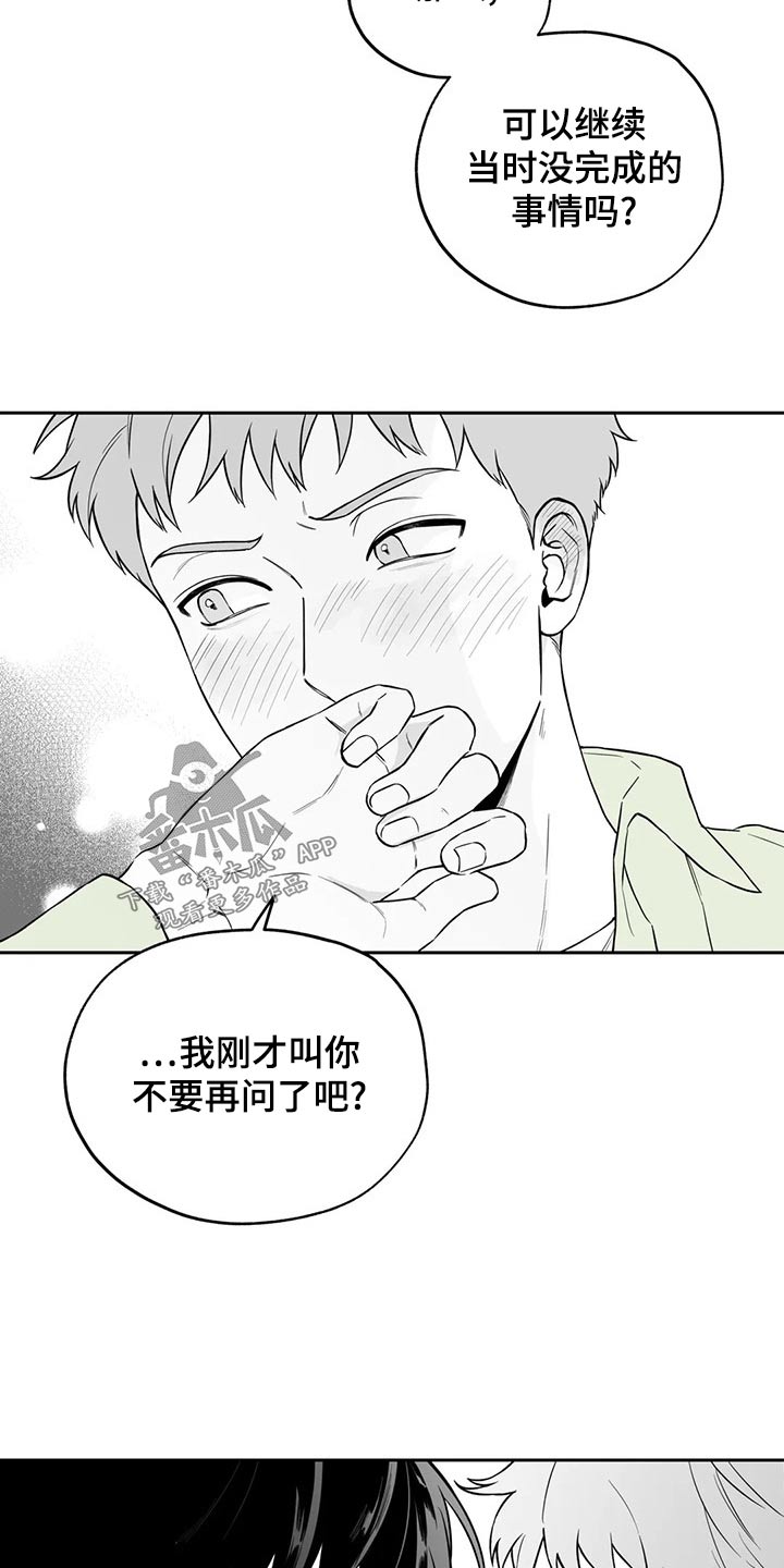 第116话18