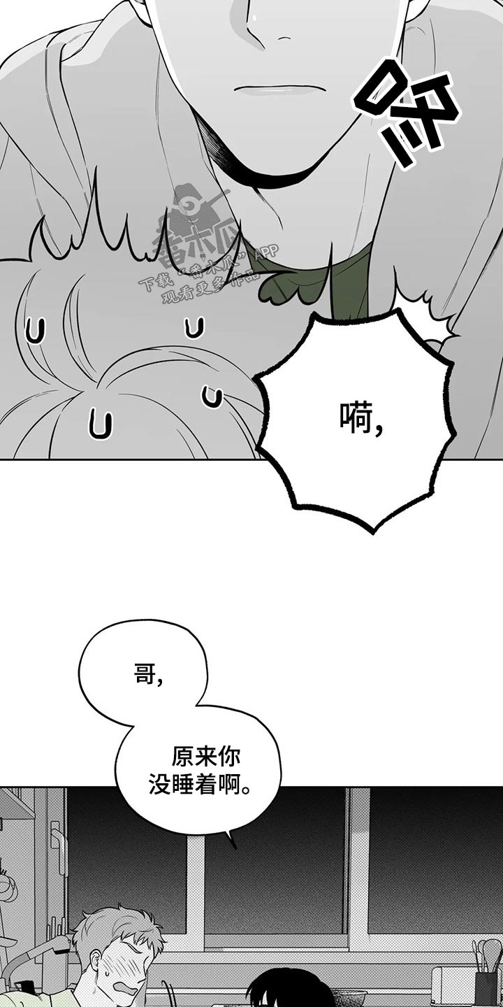 第116话2