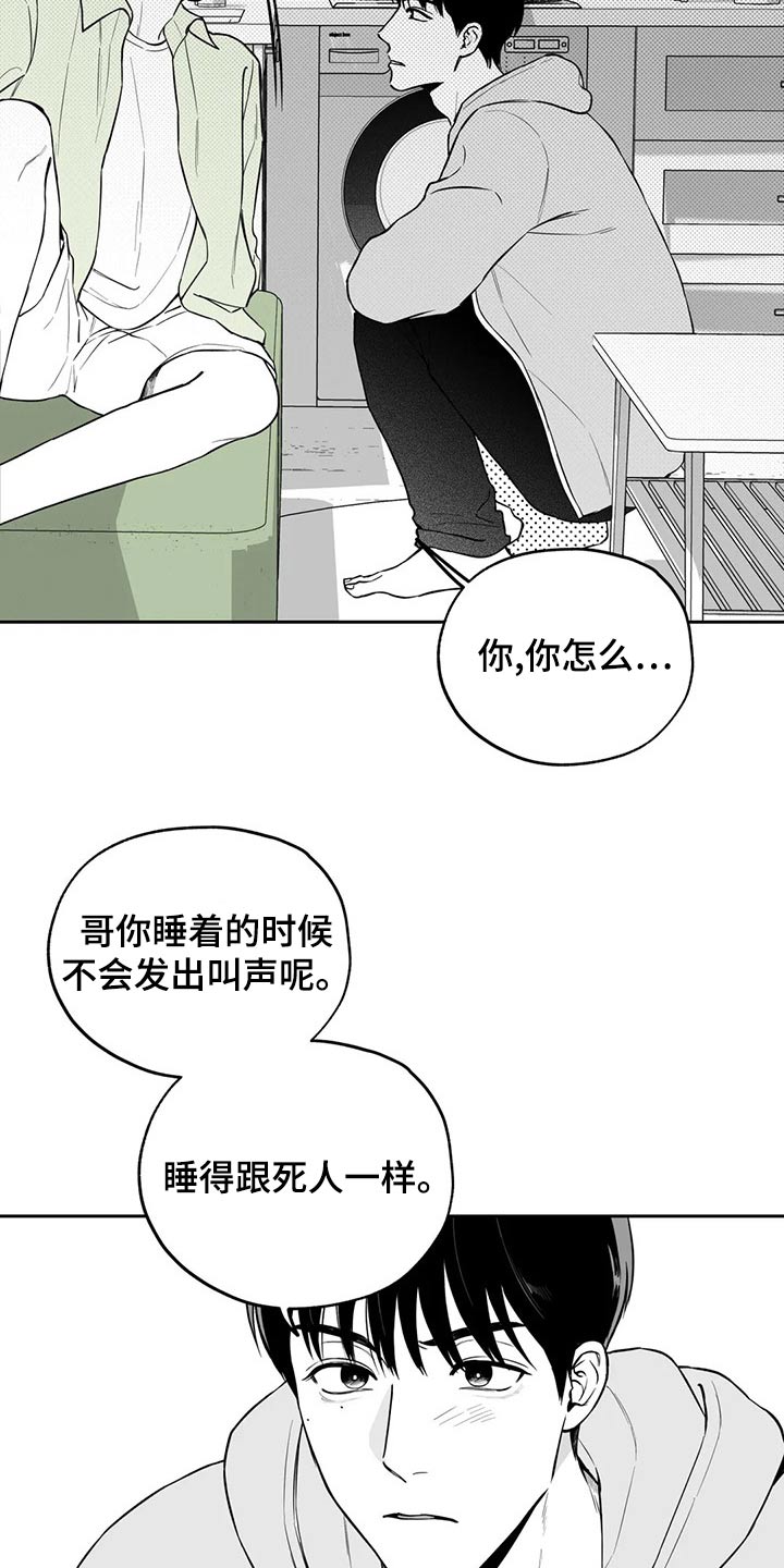 第116话3