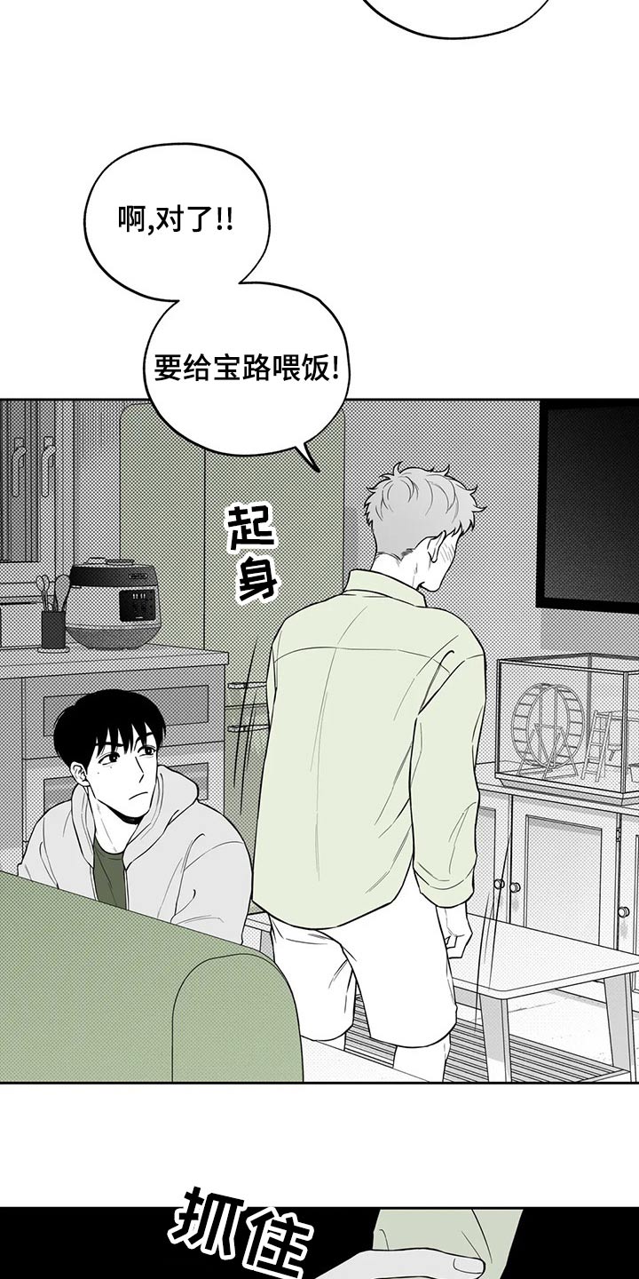 第116话5