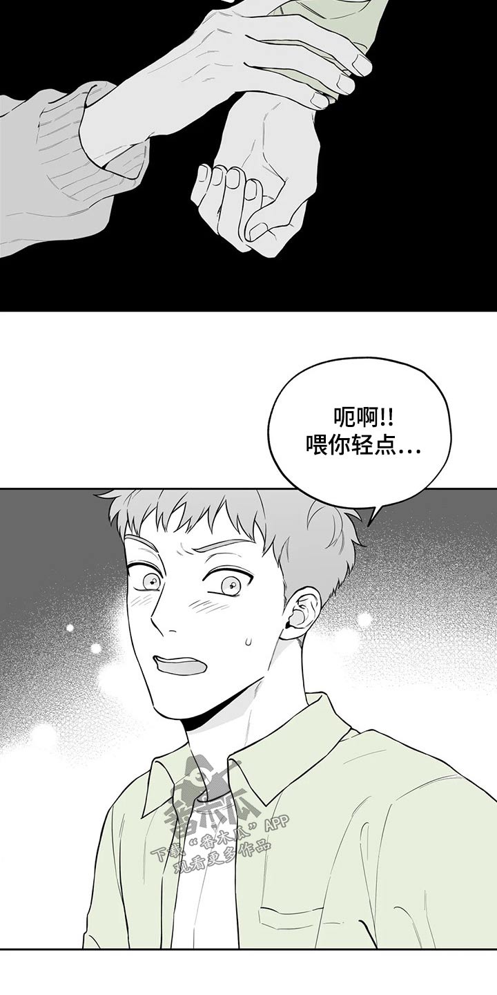 第116话6