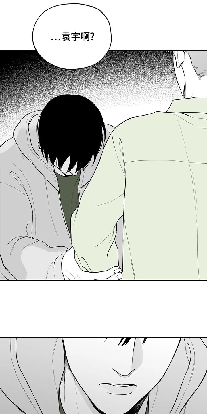 第116话7