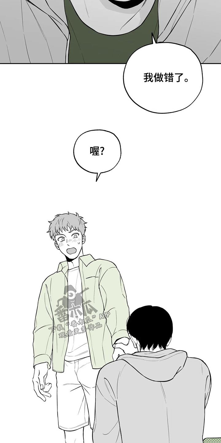 第116话8