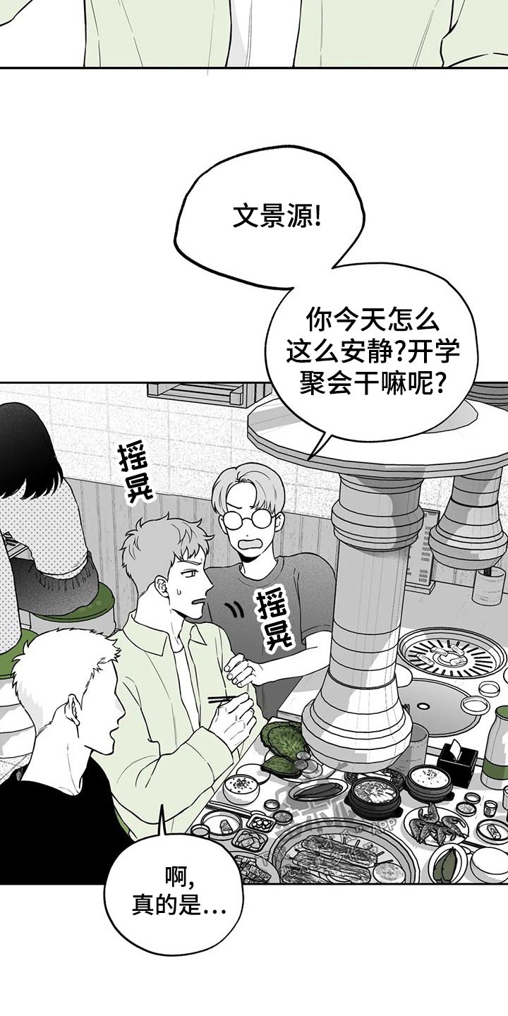 第115话1