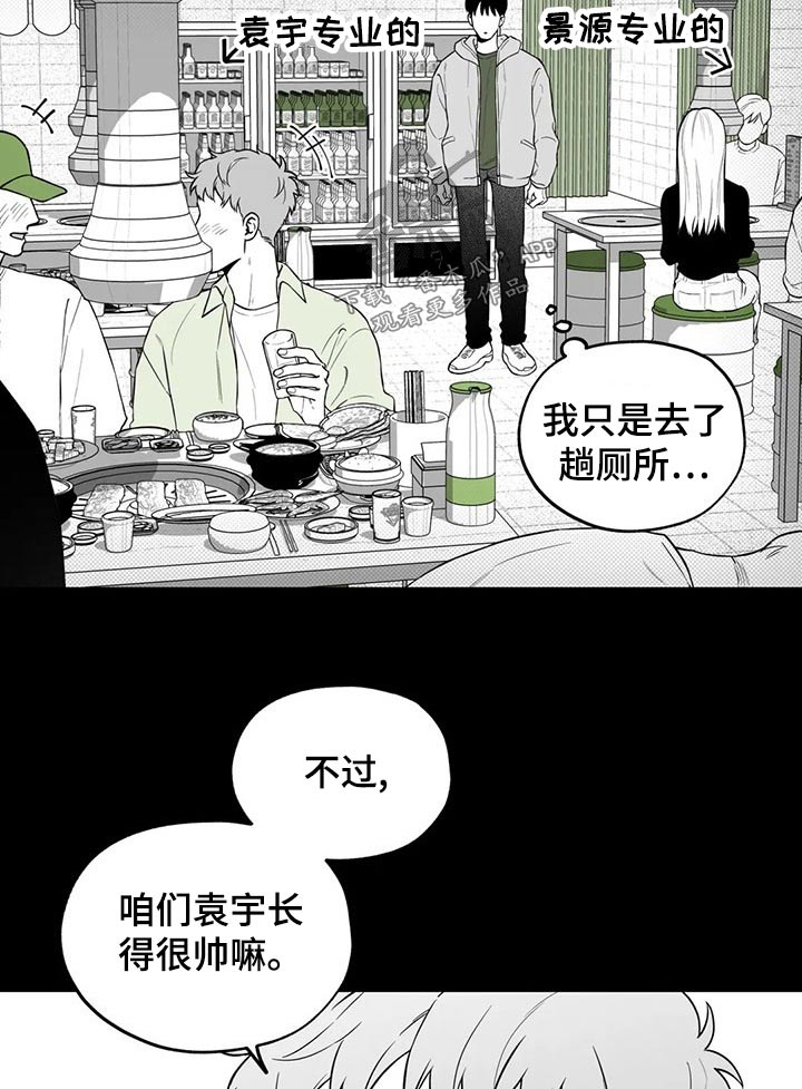 第115话10