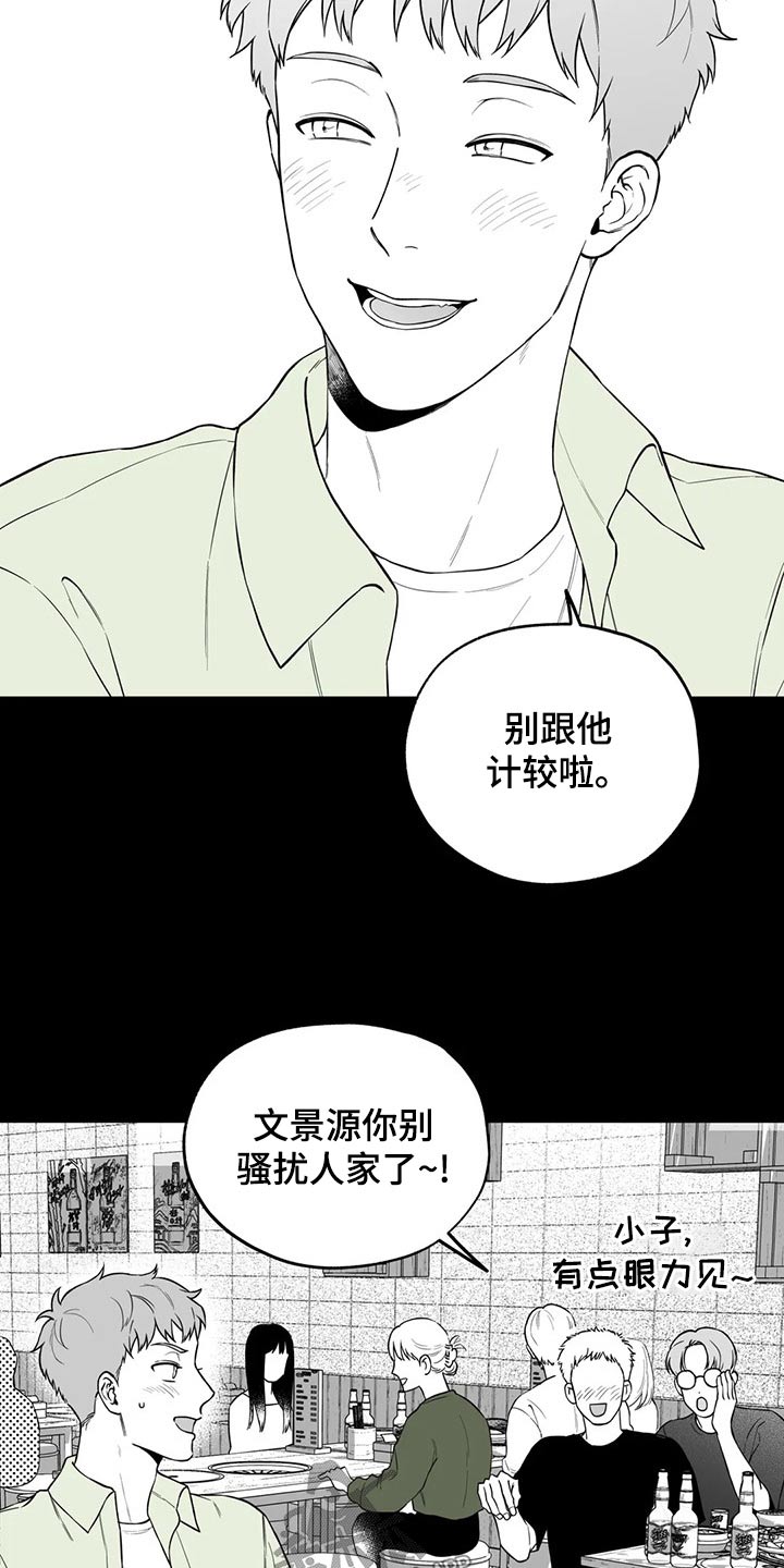 第115话11
