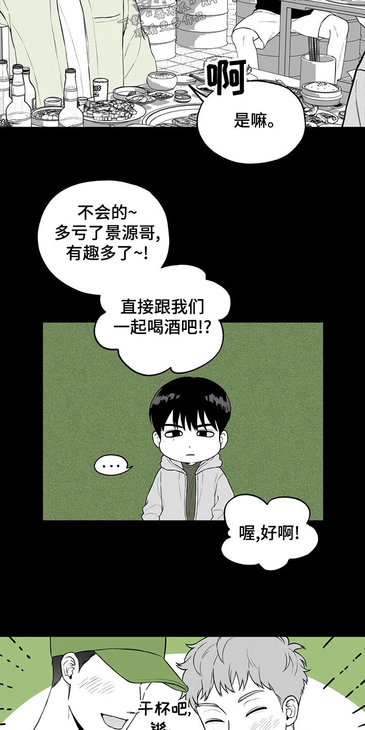 第115话12
