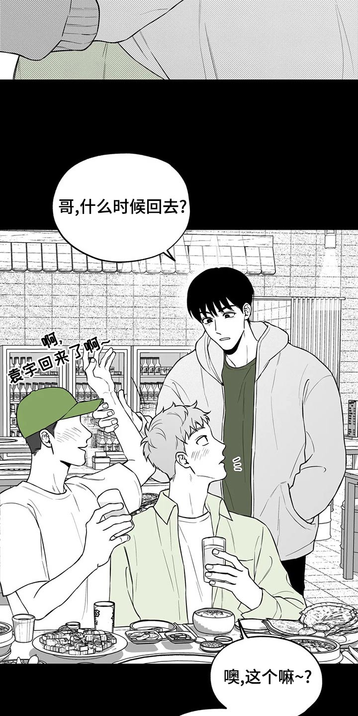 第115话14