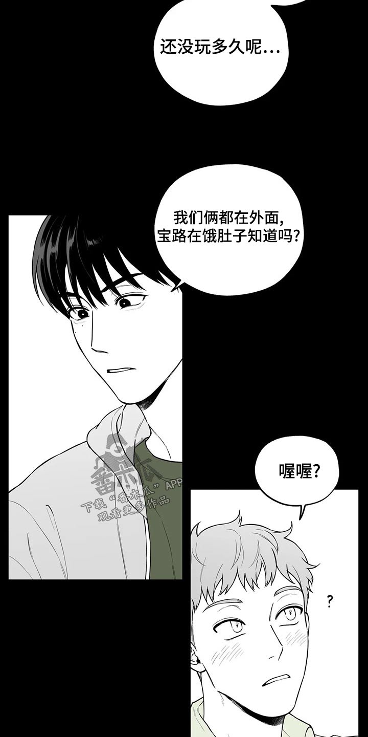 第115话15