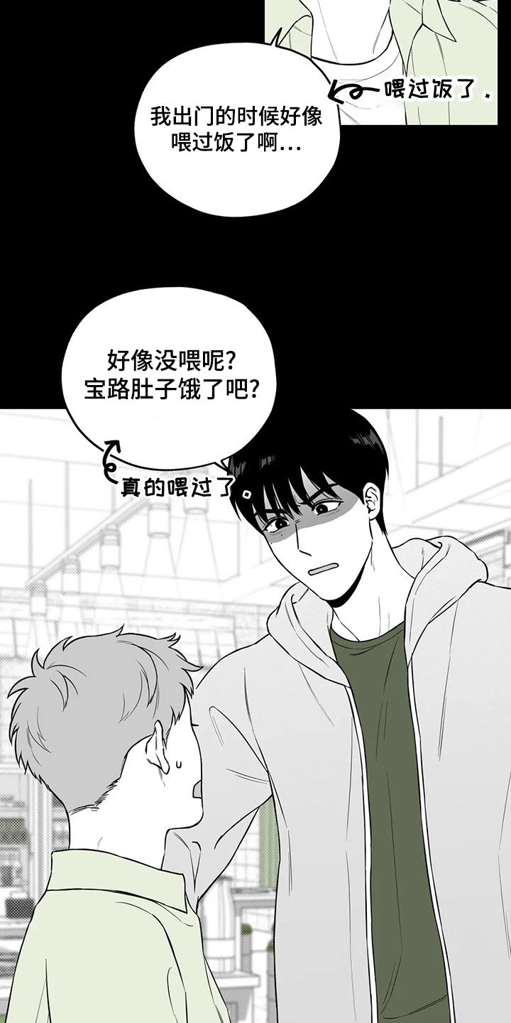 第115话16