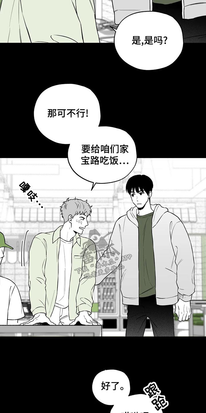 第115话17