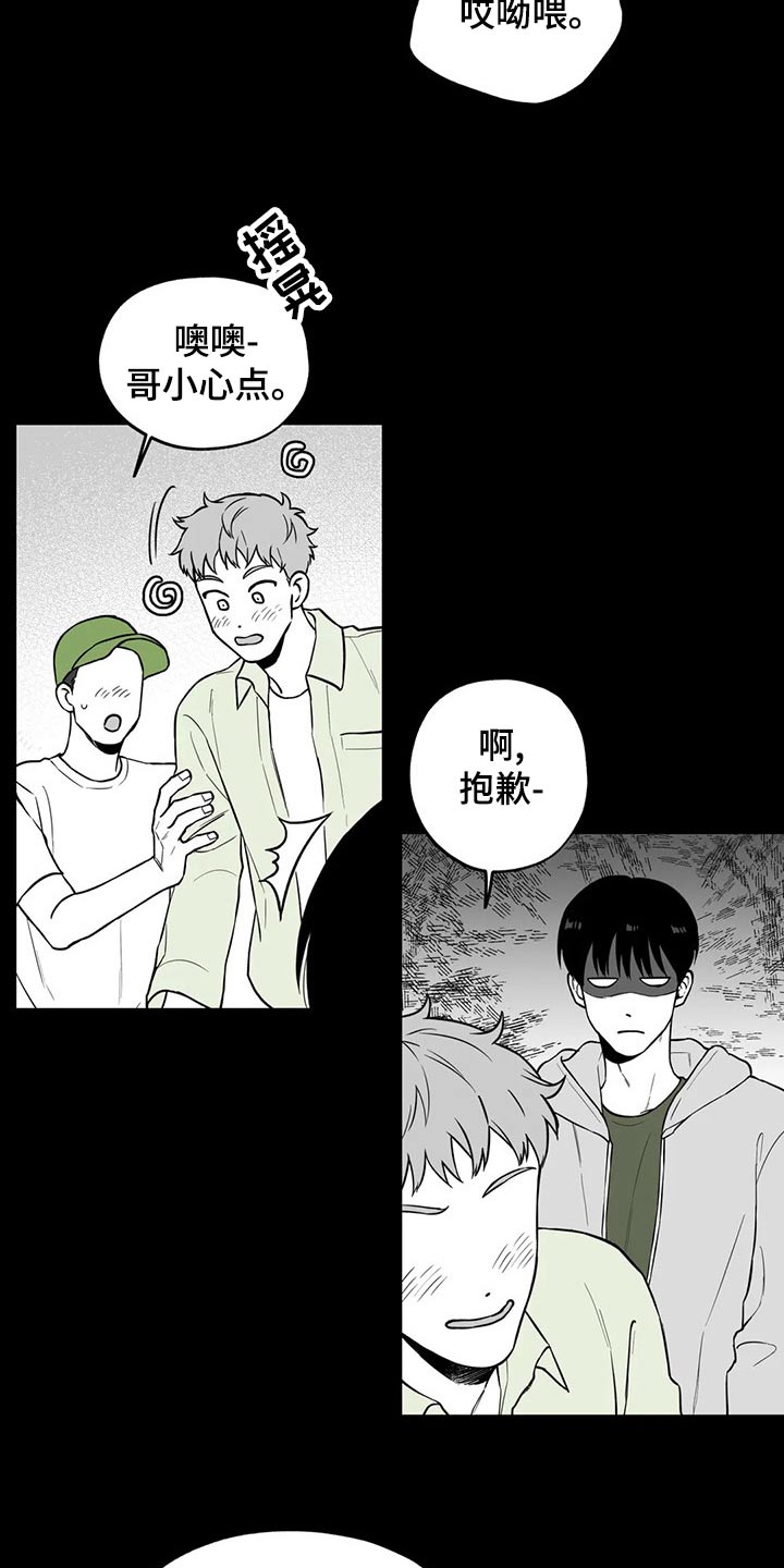 第115话18