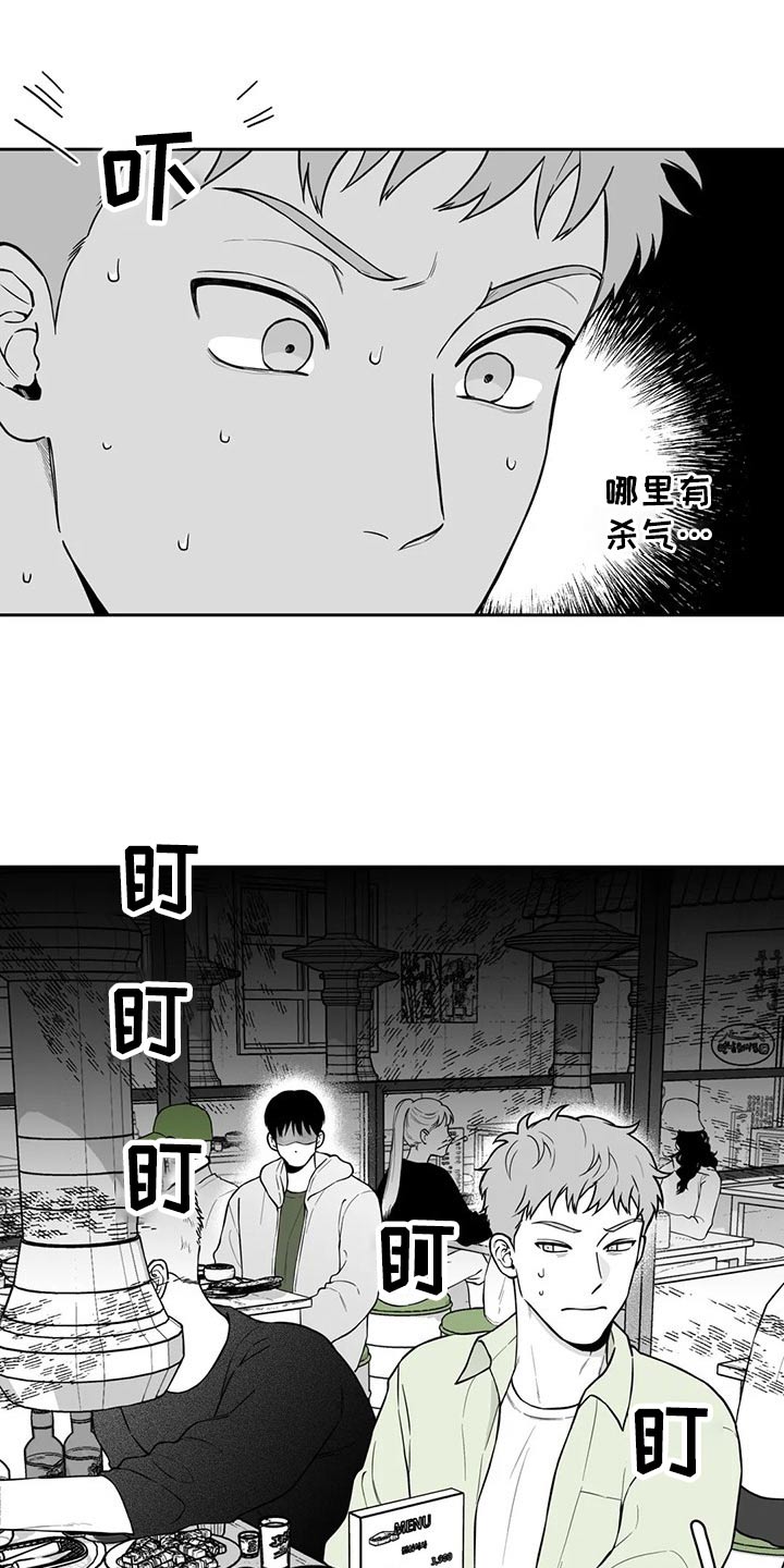 第115话2