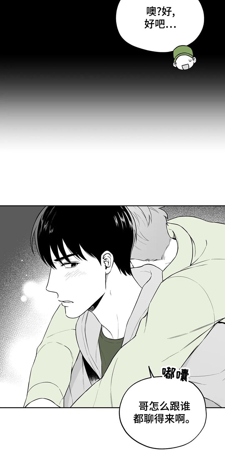 第115话20