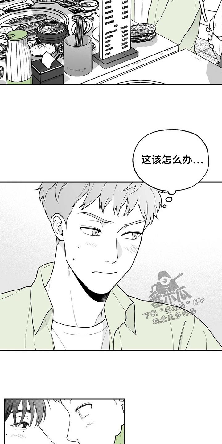 第115话3