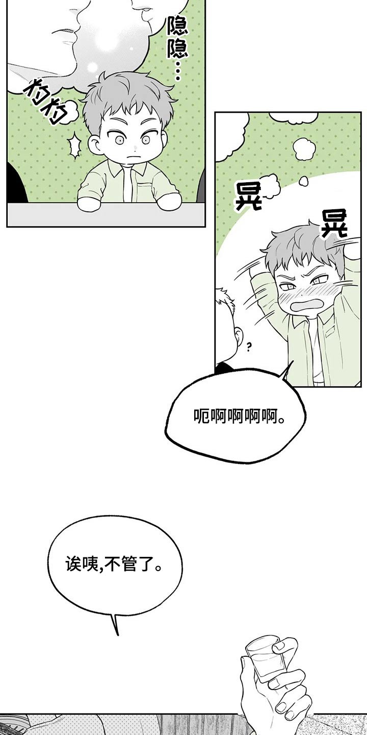 第115话4