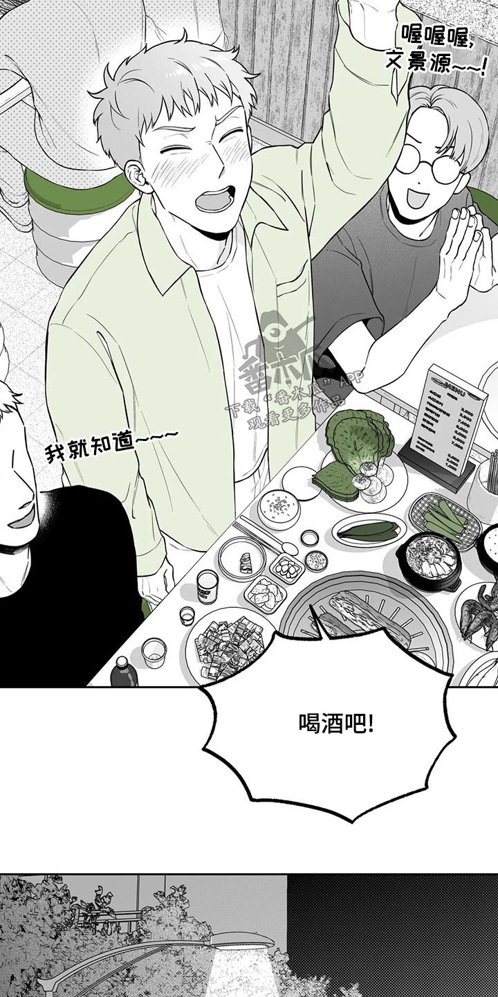 第115话5