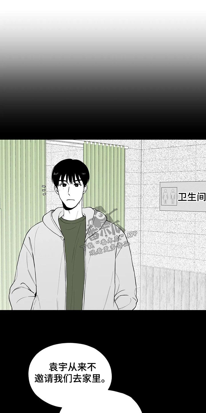 第115话8