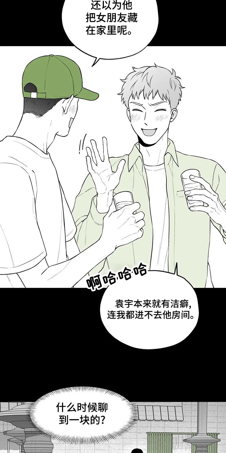 第115话9