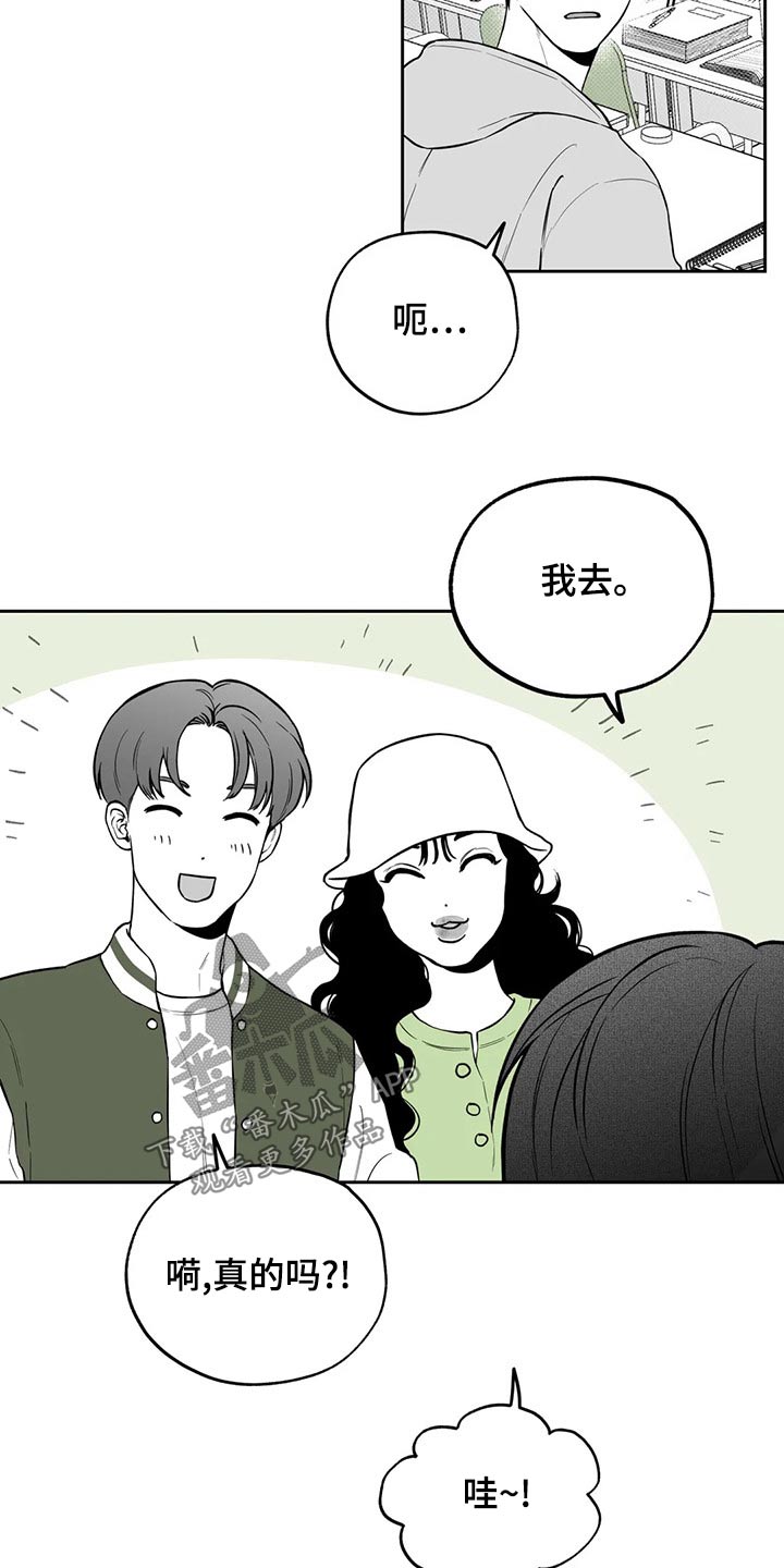 第114话11