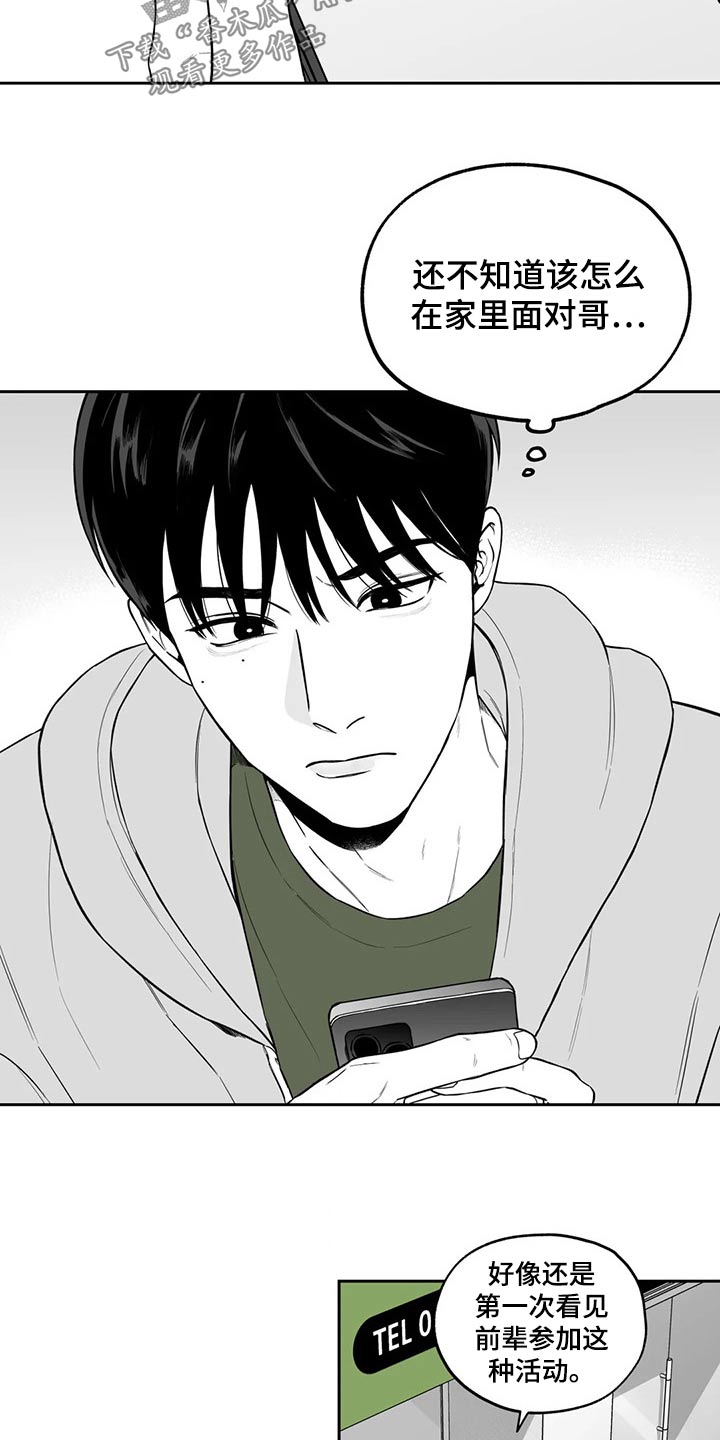 第114话13