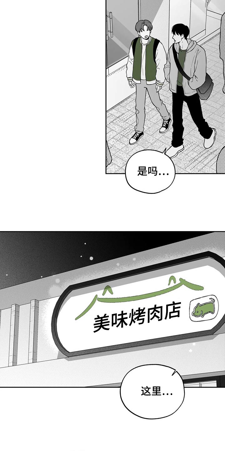 第114话14